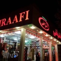 اشرفی نٹس اسٹور