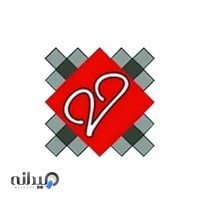 وینیفلکس اردبیل