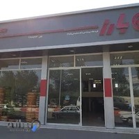 فروشگاه میرفتاحی