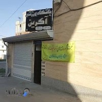 باشگاه ورزشی آگرین - ویژه بانوان