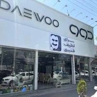 لوازم خانگی سرای لطیف قنبری