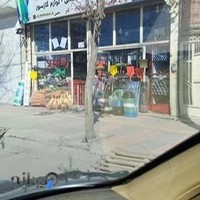 رنگ ابزار اصلانی