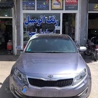 فروشگاه رنگ اسماعیل نسب