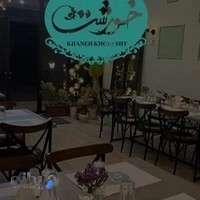 Khaneh khoresht