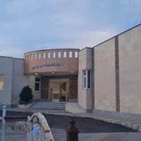 درمانگاه نصر