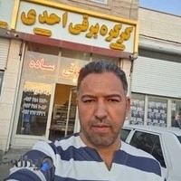 کارگاه برادران احدی