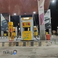 جایگاه سوخت سبلان