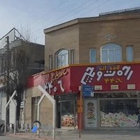 فست‌فود 4406