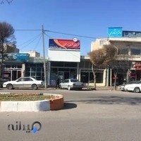 فروشگاه نفت بهران