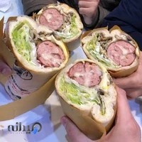 فست فود نمونه