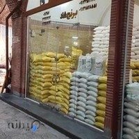 Golshan carpet sellers market