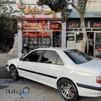 فروشگاه لاستیک زربوطه
