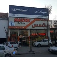 فروشگاه عالى