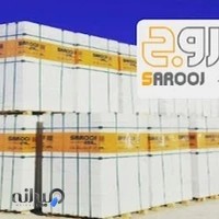 آذر ساروج سبلان (بهای کمتر بنای بهتر)