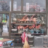 پلاسکو حیدری