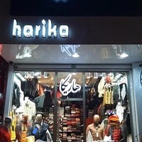 گالری هاریکا