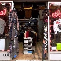 فروشگاه پوشاک امیر پور