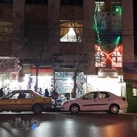 مهمانپذیر سوین اردبیل - شعبه دوم