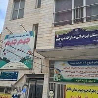 باشگاه تخصصی کودک جیم جیم