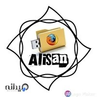 کافی نت علیسان