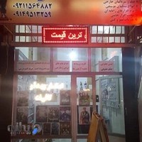 کافی نت اسکار