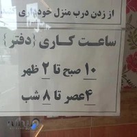 کافینت بهزاد