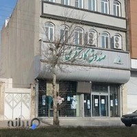 صندوق کارافرین