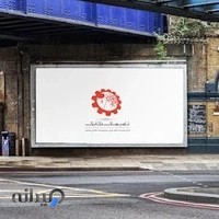 انجمن تخصصی تاسیسات مکانیک ایران