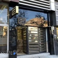 دکتر زهرا میرزامحمدی