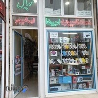 موبايل ایمانپور