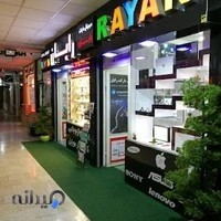 دیجیتال مارکت رایان