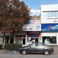 Aryan store