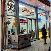 رستوران عدل مینائی