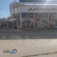 لوازم خانگی گلین