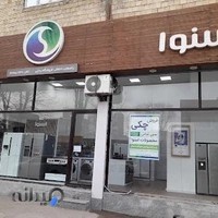 فروشگاه اسنوا