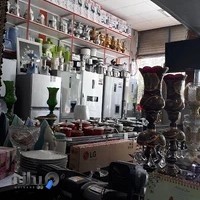 فروشگاه مهدی حضرتی