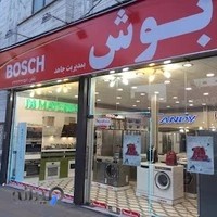 فروشگاه جاهد