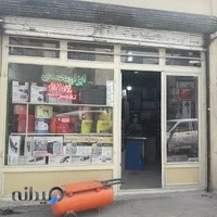 فروشگاه و تعمیرات ابزار محمدی