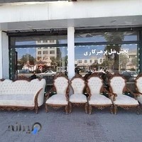 صنایع چوبی پرهیزکاری