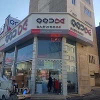 فروشگاه دوو