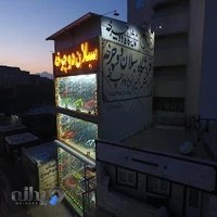 فروشگاه سبلان دوچرخه