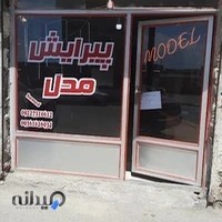 آرایشگاه مدل