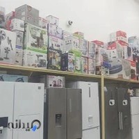 لوازم خانگی دنیادیده