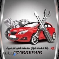 تعمیرگاه شتاب