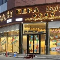 فروشگاه موذن زاده