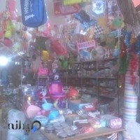 پلاسکو ساوالان حسین زاده