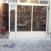 چاپ دیجیتال ماهان