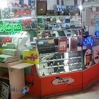 خدمات چاپ فرهاد