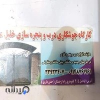 جوشکاری خلیل عبدی