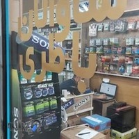 ساوالان باطری